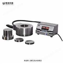 圆柱形电加热模具 RYM-600Y 内径φ61-80mm热压成型模具 新诺牌