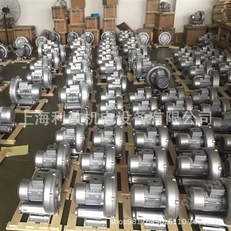2HB330-AH16-0.7KW造纸设备纸浆脱水用利政品牌大吸力2HB330-AH16-0.7KW高压气环真空鼓风机气环真空泵