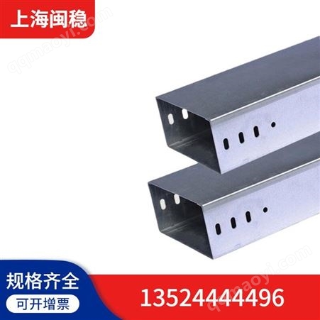 100*100*1.0朋正桥架厂家 钢制托盘式镀锌电缆桥架 金属槽式线槽现货批发
