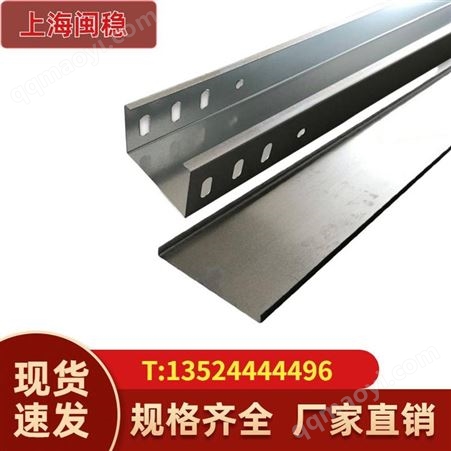 100*100*1.0鹏正热镀锌桥架 钢制电缆桥架厂家 喷塑烤漆防火桥架现货批发