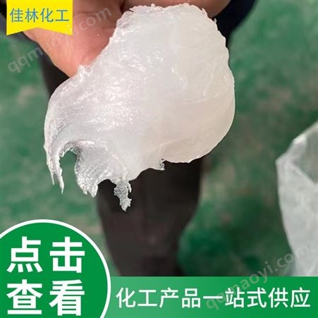 165kg/桶佳林化工 轻型机械 防锈防水剂润滑剂 凡士林 灌注电容
