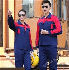 秋冬季【新品】現貨定制 工廠車間長袖 濟南防靜電工作服 濟南工作服定制