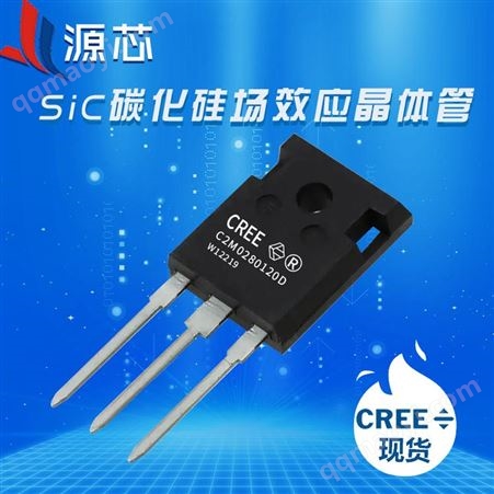 C2M0280120D科銳代理/CREE代理原廠直銷汽MOSFET C2M0280120D科銳代理原廠直銷汽車新源能碳化硅SIC第二代功率半導體元器件