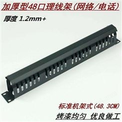 配線架理線架價格渭南標準尺寸金興機柜規格齊全