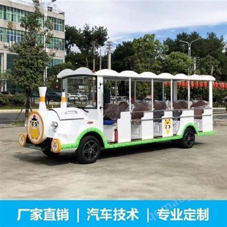 NSDGD14A旅游觀光車 景區蓄電池觀光車 電瓶車 廣東游覽觀光車廠