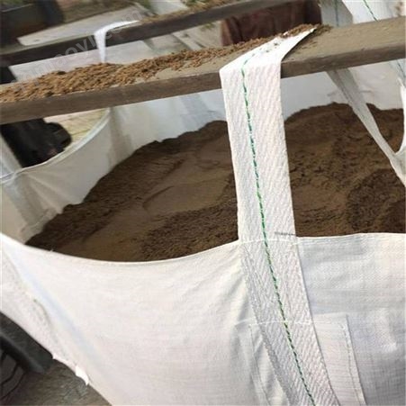 山西吨包 山西吨包袋 山西集装袋 化工吨装袋0068