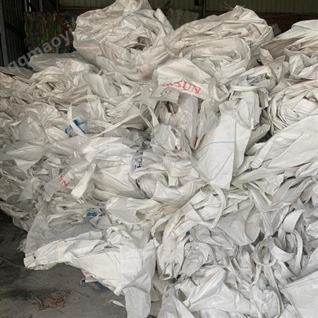 白色废编织袋出售 邸扼绯塑料 废编织袋 用于加工颗粒