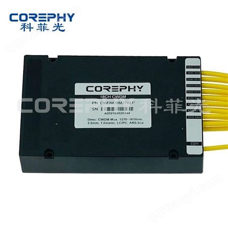 16通道 粗波分復用器 1310~1610nm 16CH CWDM Mux Demux