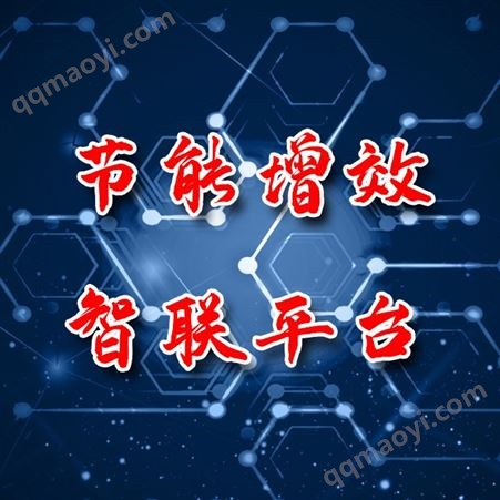 齐全高校热水物联网机组远程系统