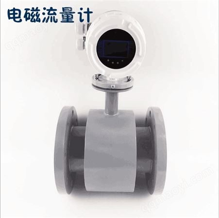 YSLDE电磁流量计