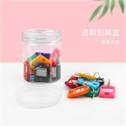得印(befon) 彩色钥匙牌 钥匙扣钥匙管理箱专用钥匙标签牌子 钥匙环钥匙圈 24个装 办公用品9831