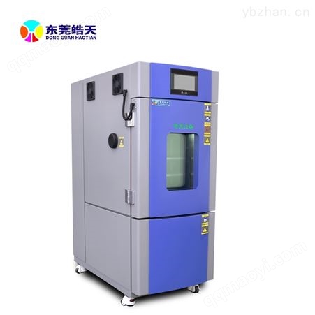 THE-150PF垂直送風高低溫試驗箱手機屏幕低溫啟動