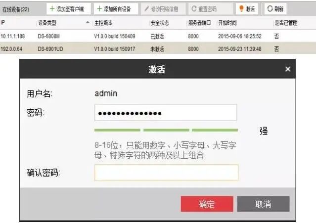 解碼上墻步驟